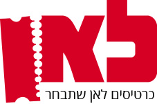 לוגו לאן