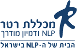 מכללת רטר